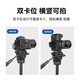 云腾VCT-691快装板288 038 558独脚架391 6006三脚架930云台底座快拆板相机竖拍手机夹原装快装板配件 三脚架快装板