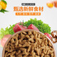 Lilang Dog Food Main Food for Medium and Large Dogs Alaskan Golden Retriever Labrador Multipurpose Puppy 20kg 40Jin [Jin equals 0.5kg]