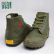 
3531 three-proof nano-puncture-proof Jiefang shoes waterproof and oil-proof construction site labor protection shoes migrant workers high-top canvas shoes men [suggested to take a small size] Gaojun green puncture-proof 41