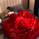 Antarctic red wedding blanket double-layer thickened 10 Jin [Jin equals 0.5 kg] blanket in autumn and winter cover blanket Rasher wedding blanket double quilt dowry gift CC-653 Big Red [Double-layer thickened blanket] 200*230cm [about 8 Jin [Jin equals 0.5 kg]]