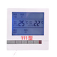 Tianshili central air conditioning LCD thermostat switch water-cooled fan coil line intelligent remote control three-speed switch control panel 111 white