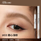 Littleondine double-headed eyebrow pencil 03 sweetheart light brown 2.1ml wild eyebrow gel pen long-lasting waterproof and sweat-proof and not easy to smudge