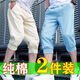 康创晖夏季纯棉七分裤男生宽松休闲哈伦裤户外运动束脚马裤 大码7分短裤 天蓝 L 【100-120斤】