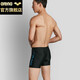 Arena (Arena) Boxer Schwimmstämme für Männer Schwimmstämme Schnelltrocknen komfortable hoch elastische professionelle Training Fitness Hot Spring Badeanzug Schwarz und Blau xxl