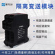 Taihua Instrumentensignalisolationsverteiler 4-20 mA bis 10 V aktives passives Ein-in-zwei-vier-Out-Stromspannungssender One-in-Two-Out 4-20 mA/4-20 mA Original WS15242