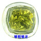 Weilerui new tea, high mountain coarse and old tea, coarse tea, coarse tea, green pearl tea, Wuyuan, Jiangxi