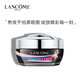 Lancôme Essence Eye Cream 15ml Luminous Eye Cream Skin Armor Limited Edition Cosmetic Set Lightens Dark Circles and Eye Lines