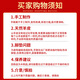 名森（Minsine）标准12英寸非洲鼓 成人初学者演奏 云南丽江老山羊皮手鼓打击乐器