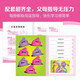 点读版 培生词汇妙趣屋第三辑套装全32册 培生基础词汇英语零基础启蒙 3-6岁儿童英语学习单词启蒙少儿幼儿小学生英文分级阅读绘本书籍读物