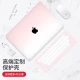 Emperor Yi Workshop Apple Laptop Protective Shell New Macbook Air13/13.3 Inch Accessories Shell Protective Case Gradient Shell Keyboard Membrane Girl Shell A2179/A2337