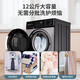 威力（WEILI）12公斤/10公斤洗烘一体/单洗滚筒洗衣机变频电机祛味空气洗蒸汽除菌 洗衣机全自动国家补贴 XQG120-1428DPHX【12公斤洗烘一体】