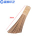 
Blue Whale Sanitation [Boutique Slant-mouthed Thick Wire] Old-style Bamboo Wire Pot Brush LJHW-9195B