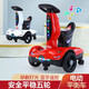 Vous Xiwa Children's Electric Car Remote Control Control Toys's Car Children's Car Rotation Charging peut s'asseoir dans un vélo d'équilibre à dérive pour les enfants. Remote rouge à double entraînement + batterie super grande + éducation précoce
