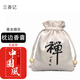 Sanxiangji car sachet car scent bag Chinese style sachet natural green tea mint clove portable Chinese medicine Chinese style sachet 1 Zen word gift box