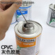 UPVC Glue CPVC Пластиковая труба Клей P70 очиститель 711 717 714 724 Клей из PVC PVC Water Tipe 711 Серый Клей из ПВХ