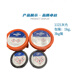 CLCEYBELZONA1311/1593/1111/1391/1212/搪瓷反应釜金属修补剂 1311+1593(350g/组)