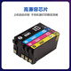彩格适用爱普生Epson WF4838打印机墨盒 T05U1墨盒 wf4838墨水盒 4838废墨盒 【T05U3】红色墨盒/1200页