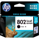 惠普（HP）802原装墨盒1050/2050/1010/1000/2000/1510/1511打印机 802S黑色墨盒（约120页）