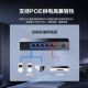 H3C (H3C) 5-port Gigabit POE switch unmanaged enterprise-level switch monitoring network splitter desktop type S5G-P-U