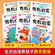 幼儿奥数启蒙数学逻辑思维训练教材学前中小大班3-4-5-6岁练习册 奥数综合12128页