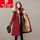 
Pierre cardin women's clothing park over women's 2025 winter new mink removable inner liner fur integrated long plus velvet thickened fur outside long black-turmeric inner liner 110 cm 2XL 135-145Jin [Jin equals 0.5 kg]