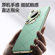 Kaicai [with lens film | dustproof and scratch-proof] suitable for Huawei Pura70pro mobile phone case Pura70ultra Starm leather lens full-inclusive silicone anti-fall men's protective case Pura70 Ultra Chanson Green [without lens film]