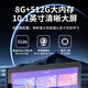Xiaobawang K8pro English learning machine smart student tablet from primary school to middle school and high school comprehensive curriculum teaching material synchronization AR point reading machine eye protection screen tutoring machine Xiaobawang K8pro 8G+512G comprehensive curriculum synchronization