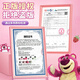 
Disney microphone children's toys girls birthday gifts 6-10 little girls 8 girls 7-12 years old ten-year-old daughter 9 elementary school students Strawberry bear-Shuangmai microphone丨FM+Speaker+Bluetooth Giving girl microphone is the most popular in 2025