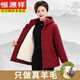 Hengyuanxiang middle-aged and elderly women's wool cotton-padded jacket, fur integrated thickened cotton coat, winter warm cotton coat, real sheepskin jacket, mother's wear, green sheep shearing (whole body wool) 5XL (suitable for 145-165Jin Jin equals 0.5kg)