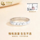 China Gold (CHINA GOLD) Crushed Ice Platinum Ring Women's PT950 Platinum Solid Ring Ring for Wedding and Girlfriend's Birthday Gift No. 11 Ring Crushed Ice Platinum Ring About 3.4g