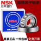 
NSK imported British non-standard tapered roller bearing LM68048/LM67010 M12649/M12610 LM68048/LM67010