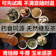 青钱柳牛蒡玉米须茶包青钱柳牛蒡根桑叶山楂葛根养生茶中老年喝的茶金钱柳青钱柳牛蒡玉米须茶 【买3贈2】5袋巩固装(超值)