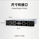 戴尔服务器主机dell 机架式服务器R760XS R760XS丨2颗银牌4410Y 32G内存 8块16T硬盘H755
