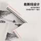 国誉(KOKUYO)Campus双螺旋图画本8K素描本 40页/本 WCN-CSKD1342