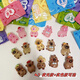 Yaowanxi new blind bag toy Capibala cute luminous luminous cartoon accessories small accessories doll children's gift Capibala blind bag series random 10 packs