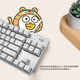 Logitech K845 Wired Gaming Keyboard Mechanical Office Tastatur 104-Key DIY Keycap E-Sporttastatur Hühneressen-Ess-Tastatur Xiao Liu Ya Joint Holiday Geschenk [K835 Xiao Liu Ya-Serie] Weiße TTC Blue Achse