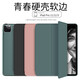 LELI iPad Air1 Generation Schutzhülle Hartschale Softkante A1474 Apple A1475 Flat Shell A1476 Leder -Hülle Schutz Jugendreihe Weiße IPAD Air1 Generation