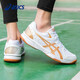 ASICS men's and women's shoes badminton table tennis shoes non-slip professional breathable shock-absorbing professional training shoes sports shoes Platinum 38