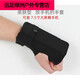 Shantou Lincun running mobile phone arm bag sports wrist bag for men and women, universal sleeve storage bag, multi-functional palm strap, mini fitness, black (high elasticity), left hand, skin material S (weight 80110Jin Jin is equal to 0.5 kg)