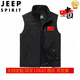 JEEP SPIRIT National Team Men's and Women's Workwear Vest Spring and Autumn Thin Fishing and Mountaineering Hiking Clothing Autumn and Winter Plus Velvet Double-sided Customized Team Clothing Spring and Autumn Dark Blue + National Flag M