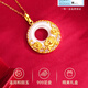 Shlessler luxury accessories, Chinese Valentine's Day gift, necklace for women, Hetian jade high-end birthday gift for mother, gift for wife, gold inlaid jade, brand gift box + SF Express (free engraving customization)