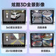 Kejia es adecuada para Weichai Yingzhi G3/G5/727/737/U70 Android Central Control Central 360 Navegación panorámica todo en uno Weichai U70 Wifi Wifi Versión 32G Vista + Vista trasera