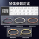 PERSEUS Folk Guitar Strings, Keika Guitar Strings, Colorful Strings, Single Strings, 6 Black Lines, Phosphorus Copper Guitar Strings, 3 Strings,