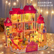 Yasnie Traum Kinderspielzeug Mädchen Prinzessin Haus Dress Up Doll Castle Simulation Villa Geburtstagsgeschenk