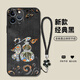Jiwangma 2025 Dunhuang Fuzi für Apple 13Promax Mobile Case IP12Mini Neues Jahr Red Retro Chinesische Stil High-End-Silikon mit Vollgeklagter Anti-Fall-Softschalen-Klassiker Black-A829 Dunhuang Fuzi + Blumenbracelet Apfel 13promax