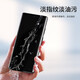 Runaway, guaranteed compensation if the sticker is damaged, suitable for Huawei nova12pro/12ultra tempered film, HUAWEI mobile phone film, curved full-screen high-definition anti-fingerprint glass film
