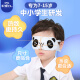 Buena visión Sleep de Sleep Hot Compress Mask, Mezcla especial para niños y estudiantes, 10 piezas, autocaliencia, fatiga para el ojo para dormir