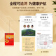 Xianzhilou Break Wall Ganoderma lucidum spore powder Spore Ganoderma lucidum extract capsule Immunity enhancement health supplement tonic nutritional supplement 1 box 32g extract capsule