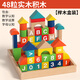 QZMEDU large particle building blocks for young children early education puzzle building toys for boys and girls digital letters cognitive birthday gift