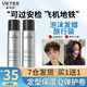 Vetes foam hair wax, curly hair care artifact, moisturizing, fluffy and styling foam mousse, can be taken on the plane, travel size, elastin, travel size, foam hair wax 99ml